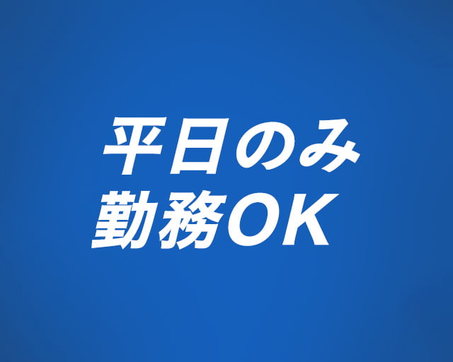 有限会社小林設備工業のフォトギャラリー3