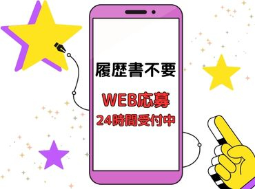 日本トスコム株式会社 池袋支店/nt104のフォトギャラリー1