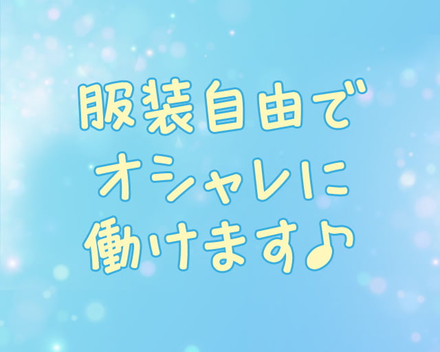 ディーエムサービス株式会社のフォトギャラリー2
