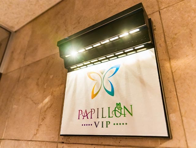 PAPILLON（パピヨン）のフォトギャラリー5