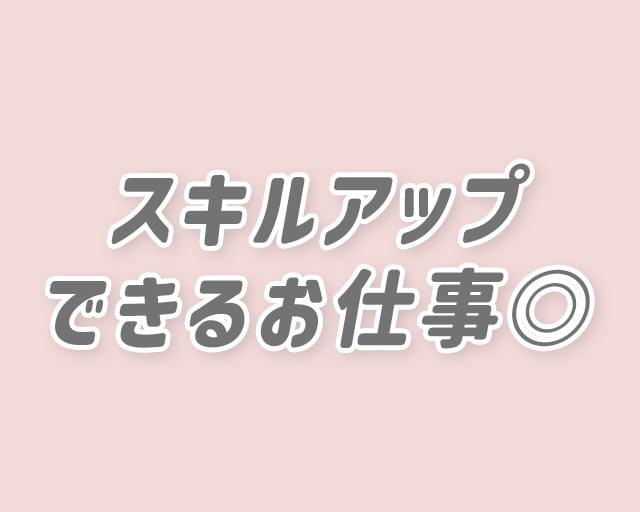 医療法人社団成澤会 清水橋クリニックのフォトギャラリー3