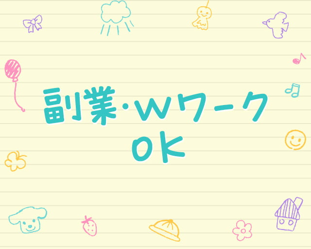 あさひの園児課のフォトギャラリー1