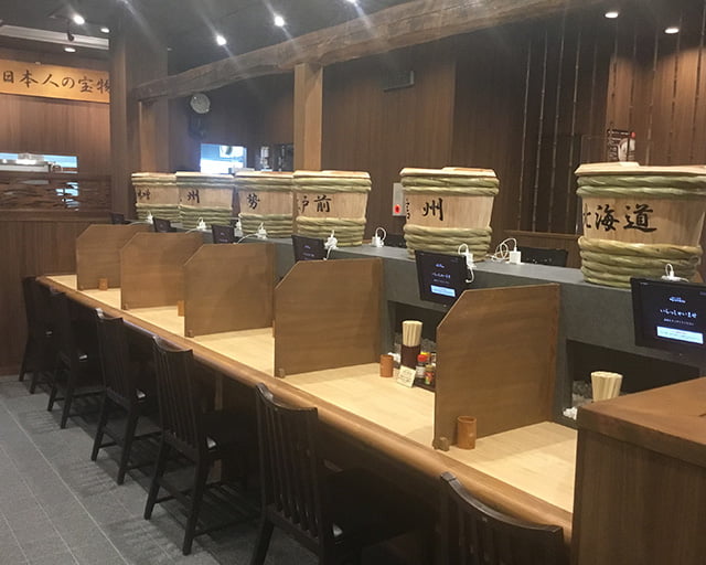 田所商店 川崎店のフォトギャラリー1