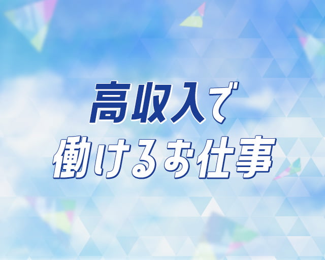 株式会社PLANINVESTのフォトギャラリー3