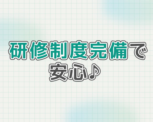 株式会社リクルートスタッフィングのフォトギャラリー2