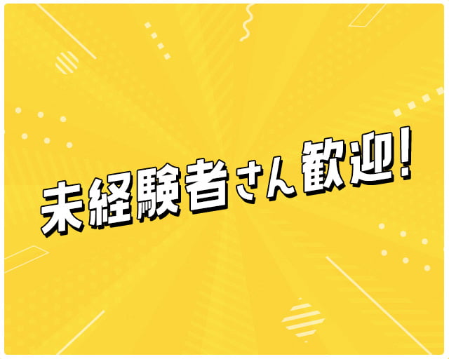 株式会社エス・マーケティング・デザイン・ジャパンのフォトギャラリー2