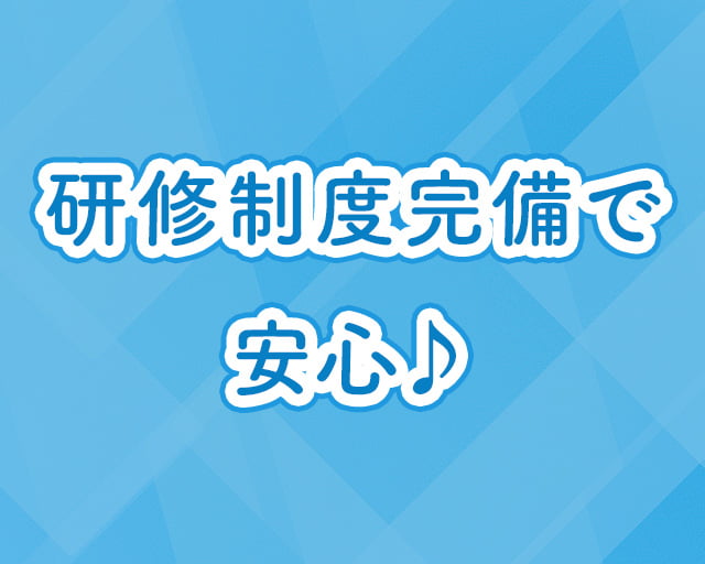 株式会社ひかりケアのフォトギャラリー4