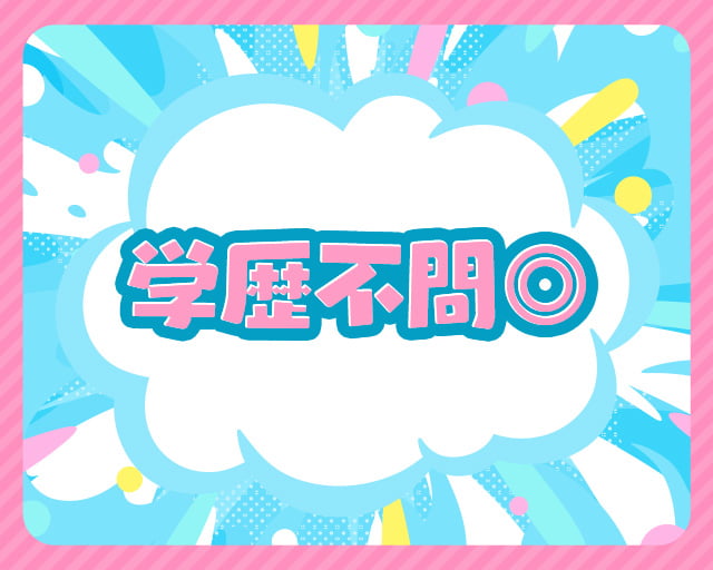 株式会社バックスグループ中国支店のフォトギャラリー5