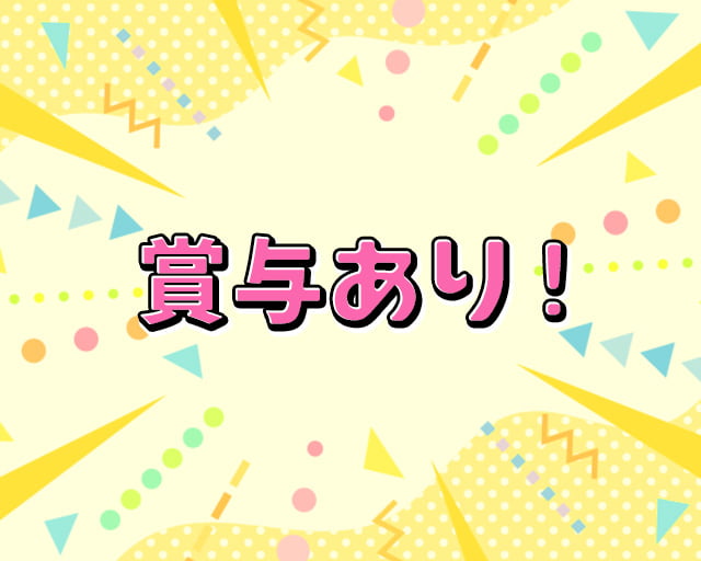 クレイジーチャンス 岸本店のフォトギャラリー3