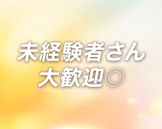 株式会社フュージョン＆エージェントサービスのフォトギャラリー1