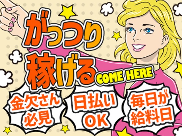 株式会社セブンキューブのフォトギャラリー3