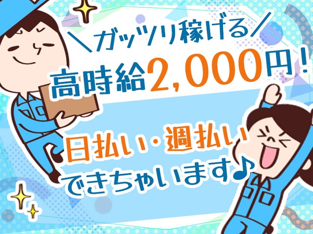 株式会社セブンキューブのフォトギャラリー2