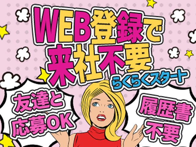 株式会社セブンキューブのフォトギャラリー1