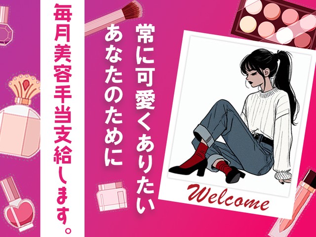 株式会社セブンキューブのフォトギャラリー3