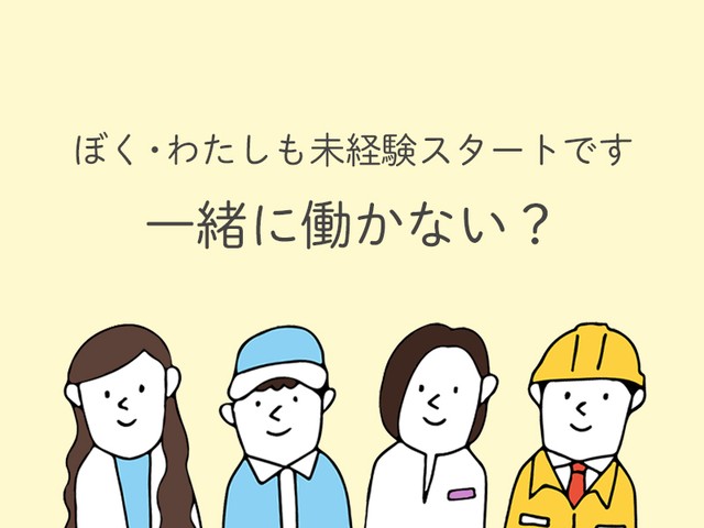 株式会社セブンキューブのフォトギャラリー1