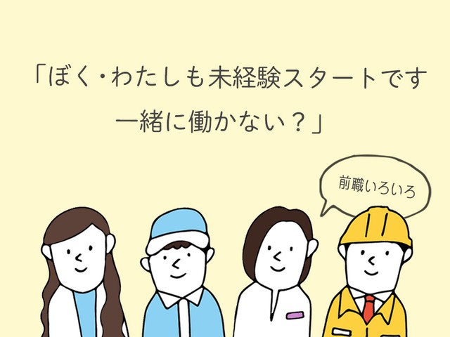 株式会社セブンキューブのフォトギャラリー3