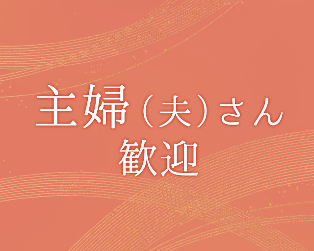 社会福祉法人 昌樹会　介護老人福祉施設こより・ショートステイこよりのフォトギャラリー3