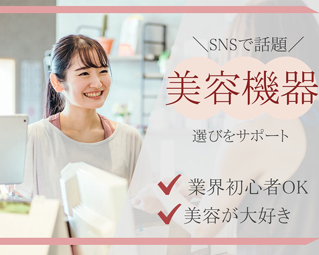 株式会社アイヴィジットのフォトギャラリー1