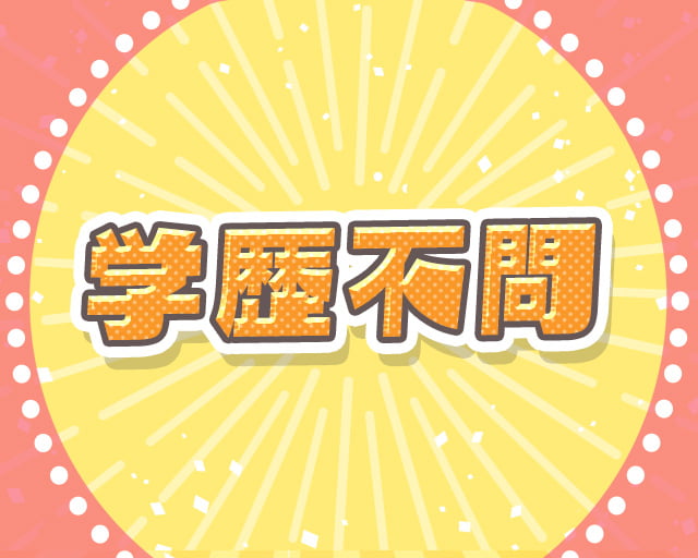 チャレンジャー光が丘のフォトギャラリー5