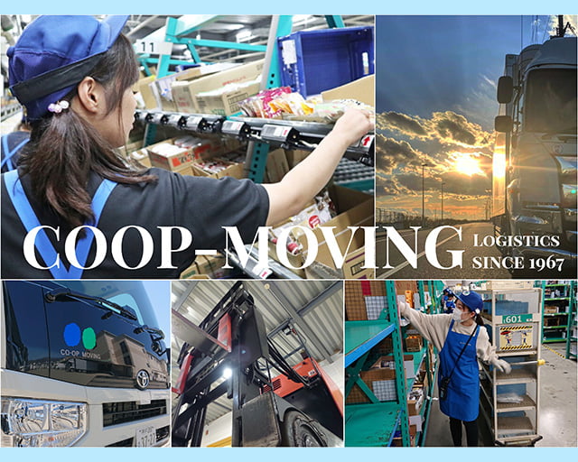 株式会社コープムービングのフォトギャラリー1
