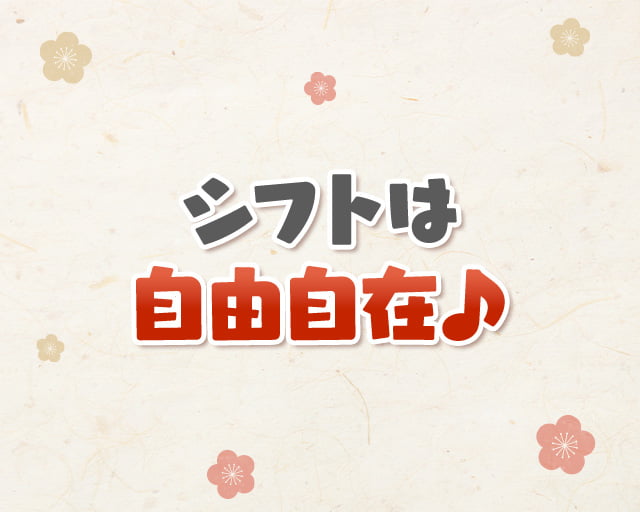 おめで鯛焼き本舗 ゆめタウン夢彩都のフォトギャラリー3
