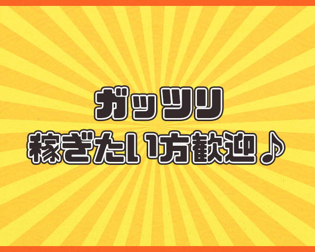 来来亭 平塚店のフォトギャラリー2