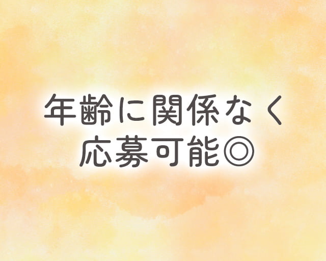 あさひの園児課のフォトギャラリー1