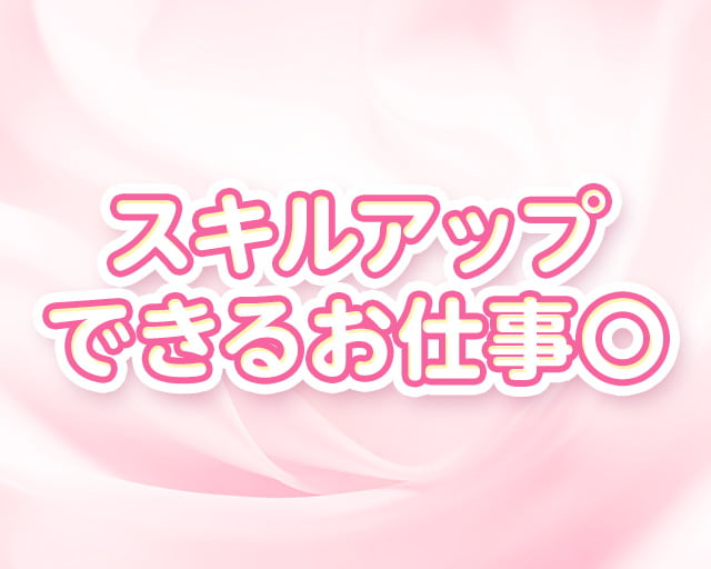 株式会社APパートナーズのフォトギャラリー3