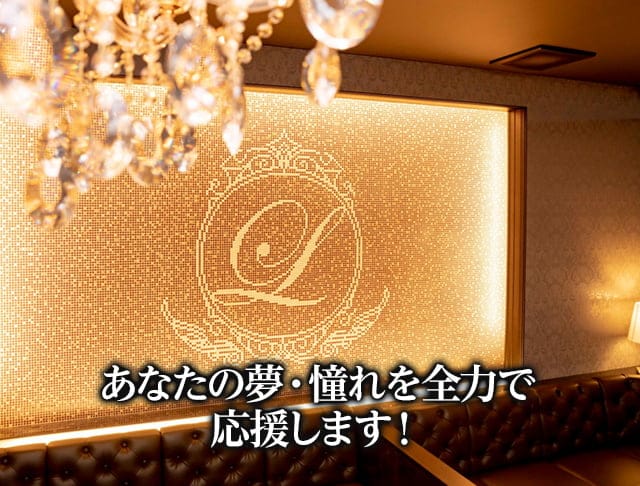 【上田】CLUB LUSSO（クラブルッソ）のフォトギャラリー4