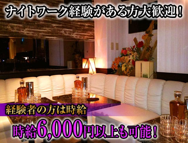 club 美蘭（ミラン）のフォトギャラリー4