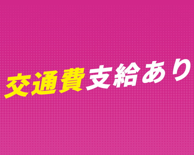 フレアス在宅マッサージ埼玉戸田施術所のフォトギャラリー2