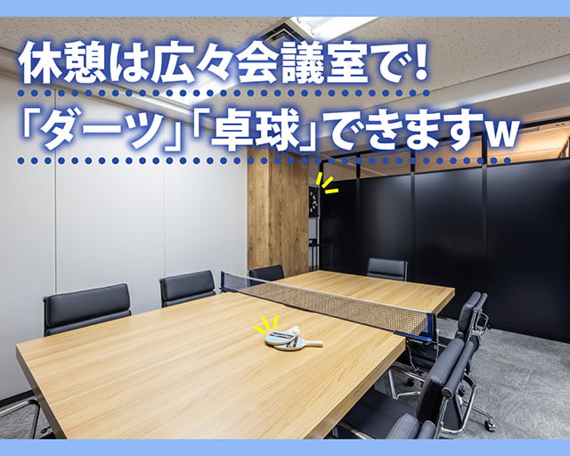 ステップオファー株式会社のフォトギャラリー3