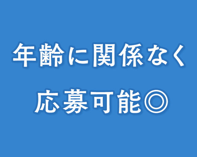 株式会社パスコのフォトギャラリー3