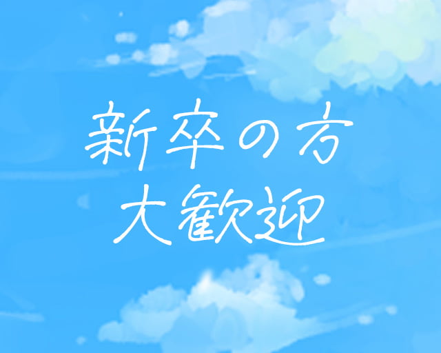 株式会社シンセリティのフォトギャラリー1