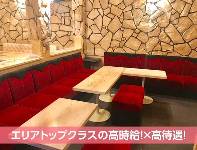 【柏駅西口】Girl's Bar Meteor ～ミーティア～のフォトギャラリー2