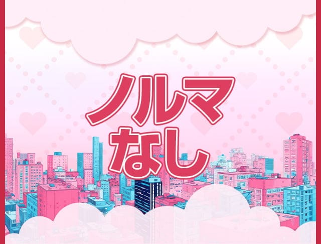 Girls Lounge Precious（プレシャス）のフォトギャラリー2