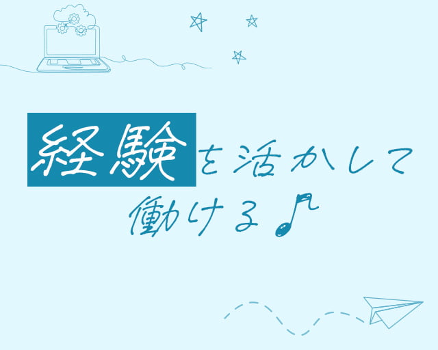 アルネオソフトウェア株式会社のフォトギャラリー2