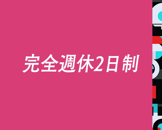株式会社ENTのフォトギャラリー3