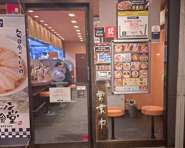 らあめん花月嵐 下戸田店のフォトギャラリー3