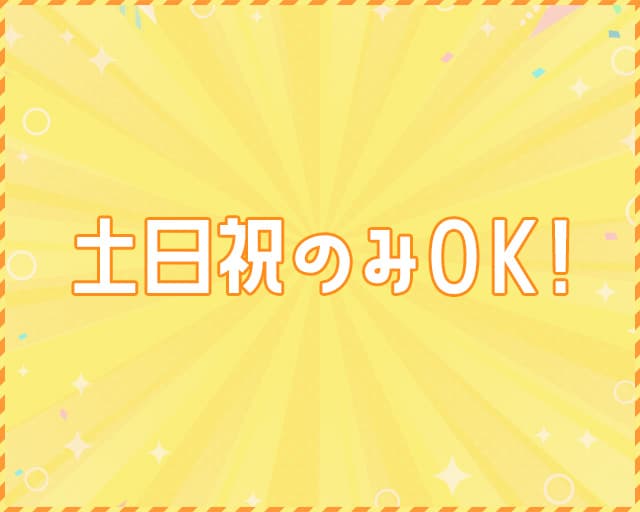 ブライトキャスト株式会社のフォトギャラリー1
