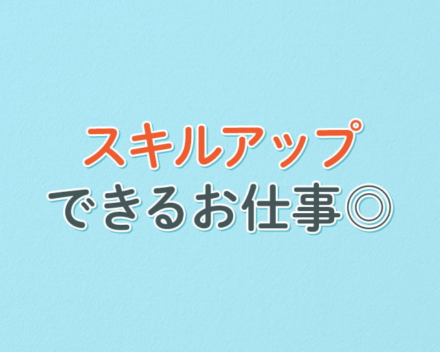 学習塾スタディパートナーズ  城陽校のフォトギャラリー2