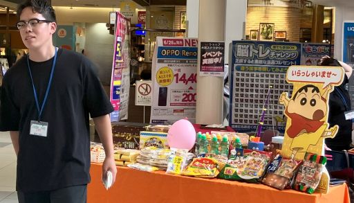 株式会社Liberdadeのフォトギャラリー3