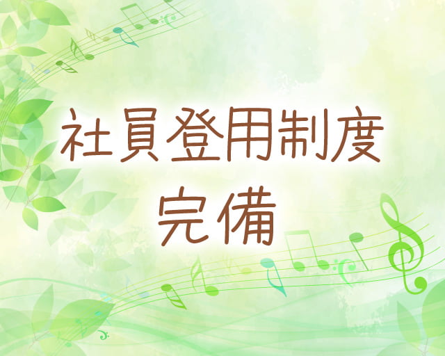 株式会社ARIのフォトギャラリー1