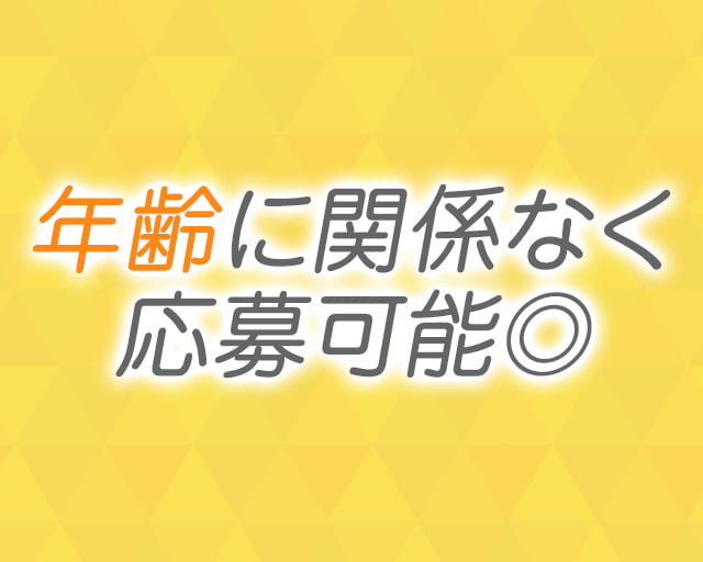 株式会社平山　宇都宮支店のフォトギャラリー2
