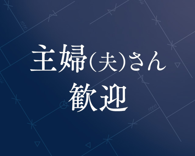 有限会社山口巧測のフォトギャラリー1