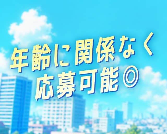 KEIBIYA（東北清興株式会社 東京支社）のフォトギャラリー4