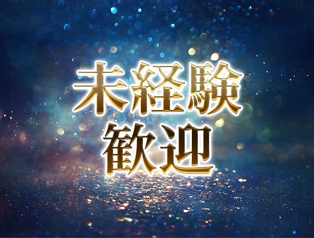 【天満】DEEP（ディープ）のフォトギャラリー5