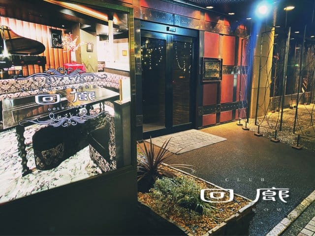 CLUB 回廊（カイロウ）のフォトギャラリー1