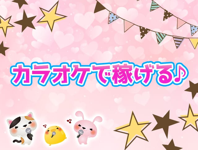 【昼】Girls Lounge OZ-オズ-のフォトギャラリー4