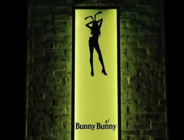 Bunny Bunny（バニーバニー）のフォトギャラリー2
